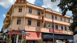 Sims Avenue (D14), Shop House #563975671